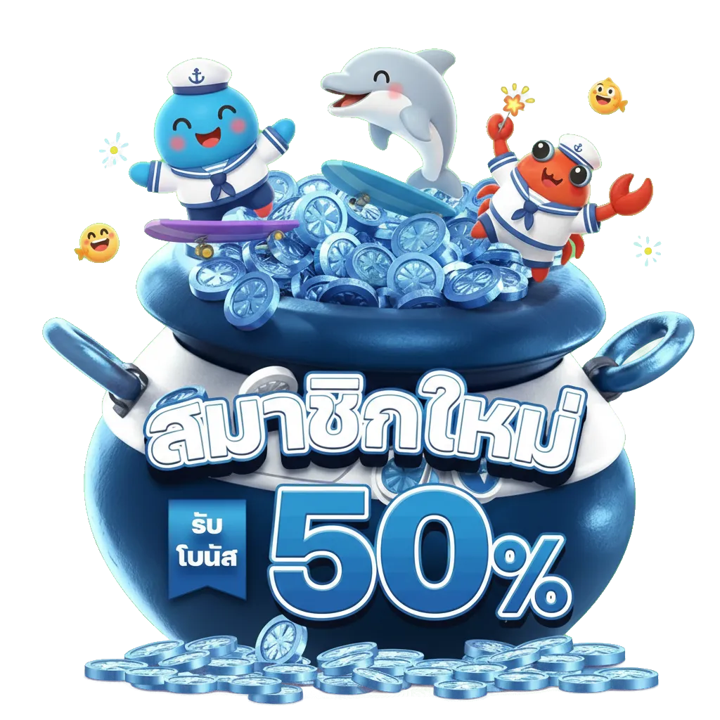 สล็อต จูน888
