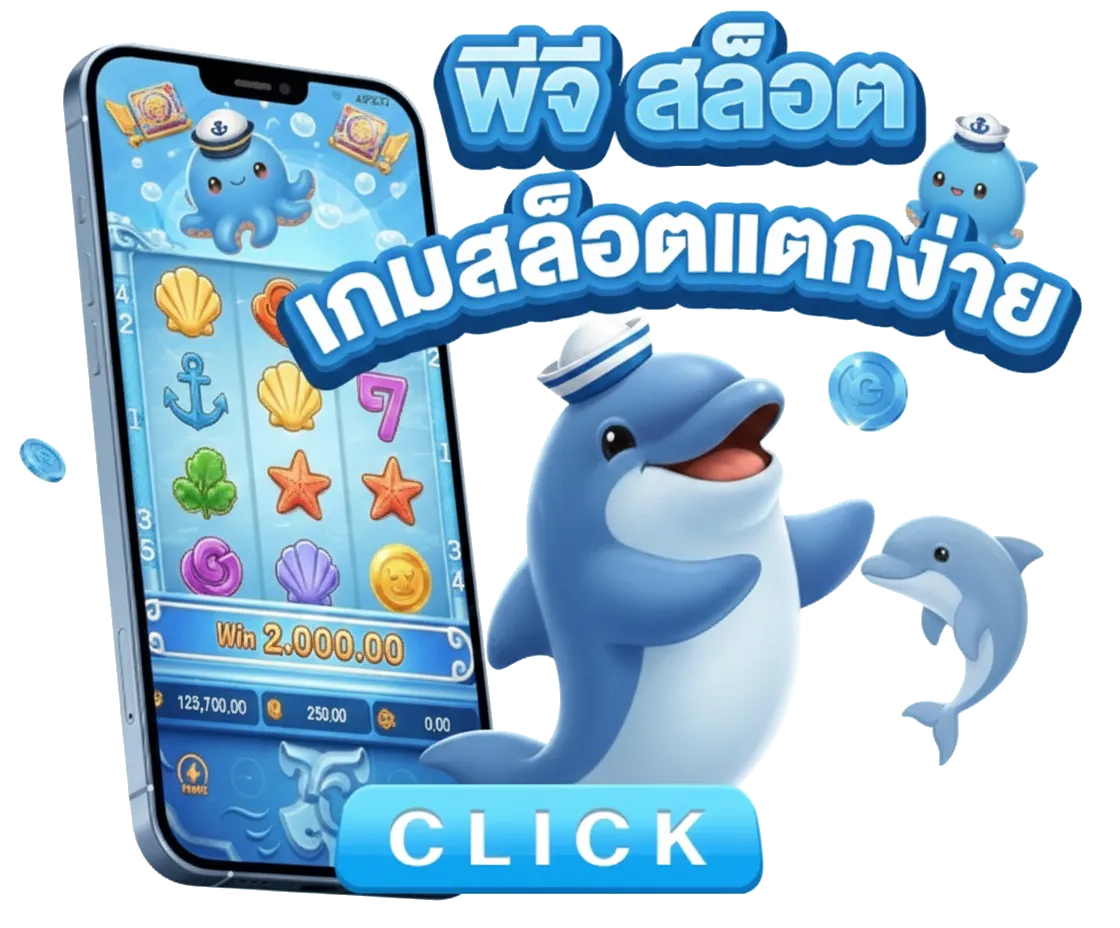 จูน 888 สล็อต เข้าสู่ระบบ